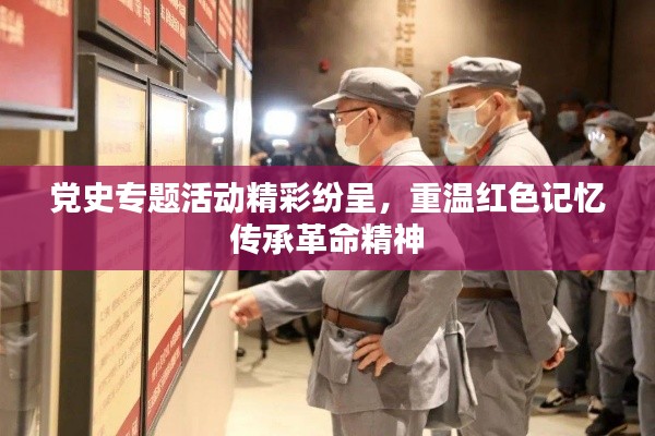 亭亭玉立 第2页