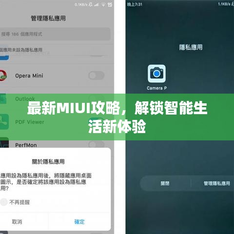正声雅音 第2页