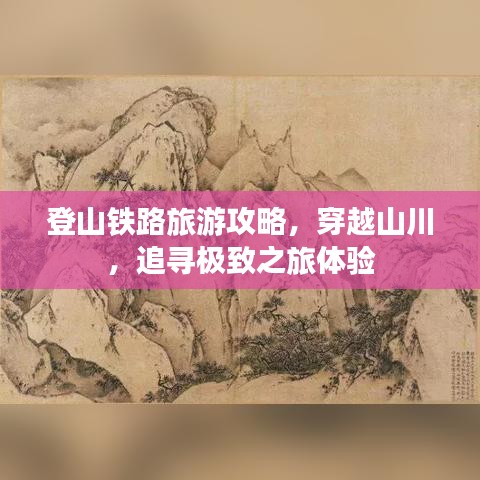 诚心诚意 第2页