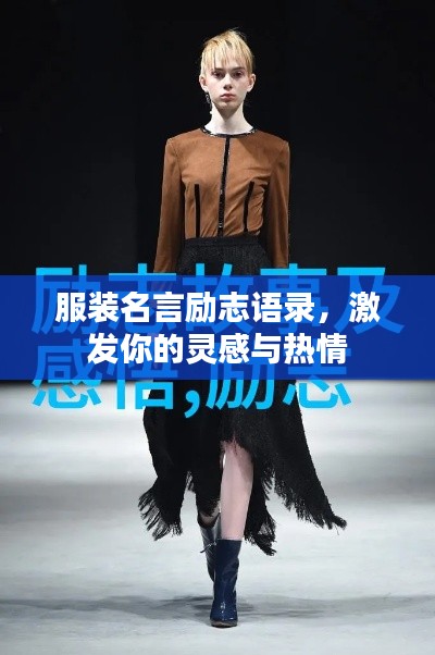 民贵君轻 第2页