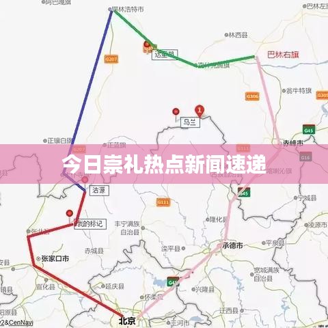 飞潜动植 第2页