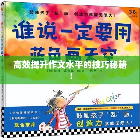云烟 第2页