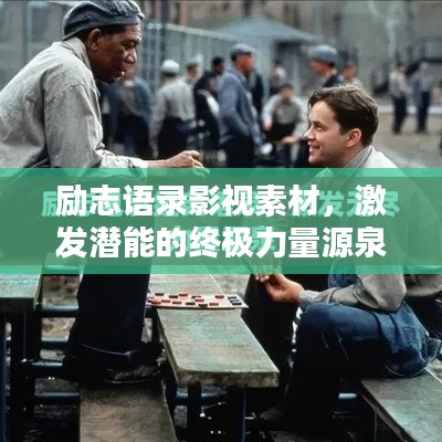 囊萤映雪 第2页