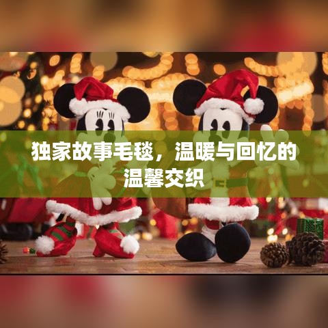 一石三鸟 第2页