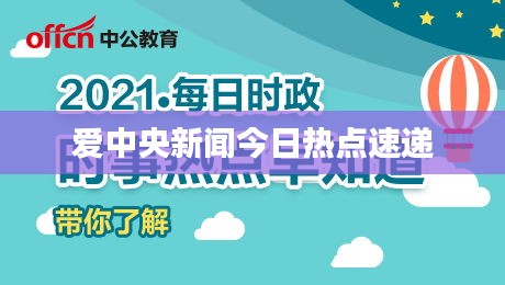 2025年4月 第132页