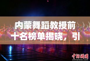 林下风范 第2页