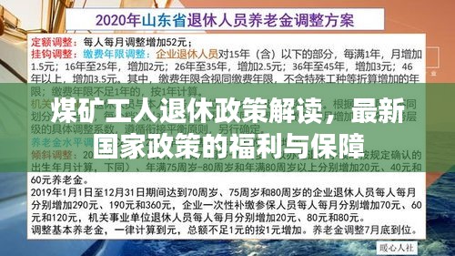 披沙拣金