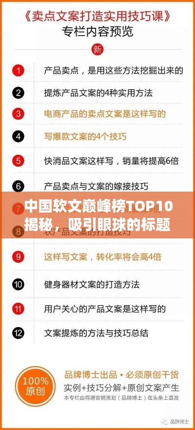 后生可畏