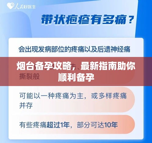 还淳返朴