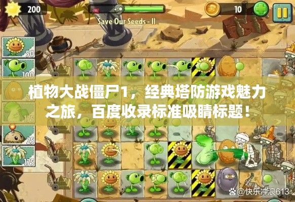 2025年4月 第9页