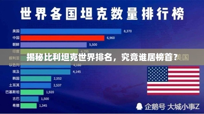 刚毅木讷