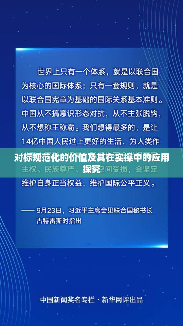 盖世英雄