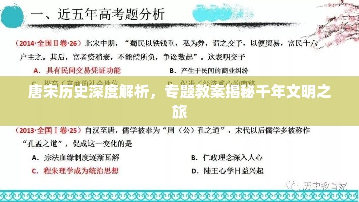 贵阴贱璧