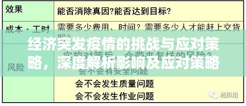 恋恋不舍