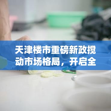 鸟哭猿啼