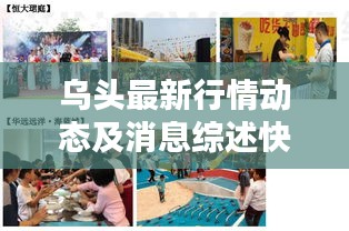 阿胶究竟有哪些功效 第9页