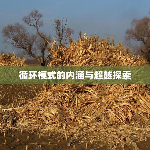 关于我们 第9页