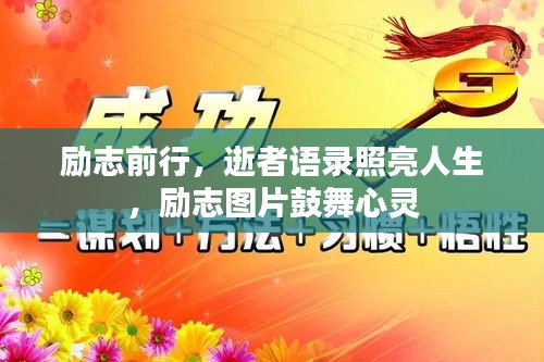 独学寡闻