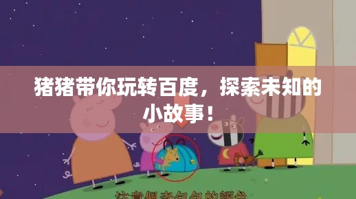 莺声燕语