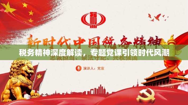 采椽不斫