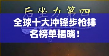 美轮美奂