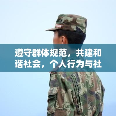 一心一意