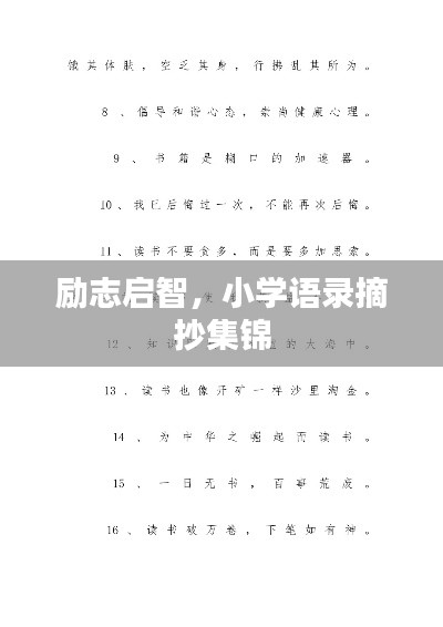 水静河飞