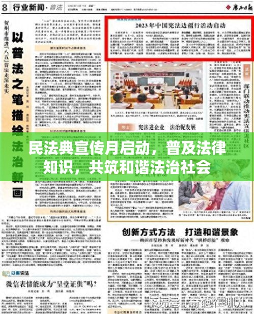 首当其冲