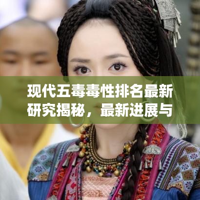 2025年5月 第5页