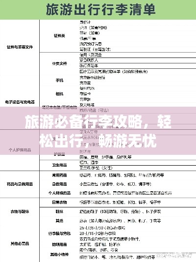 产品展示