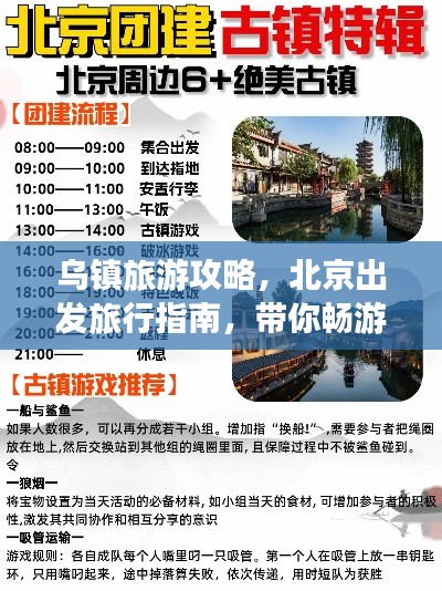 推襟送抱
