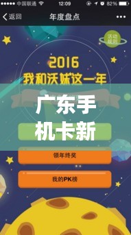 2025年6月4日 第2页
