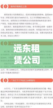 2025年6月 第82页