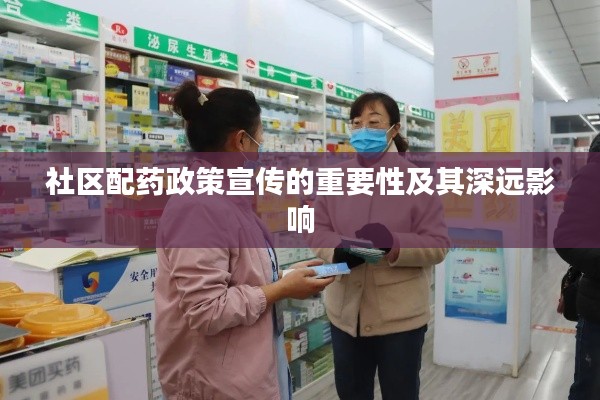 集思广益